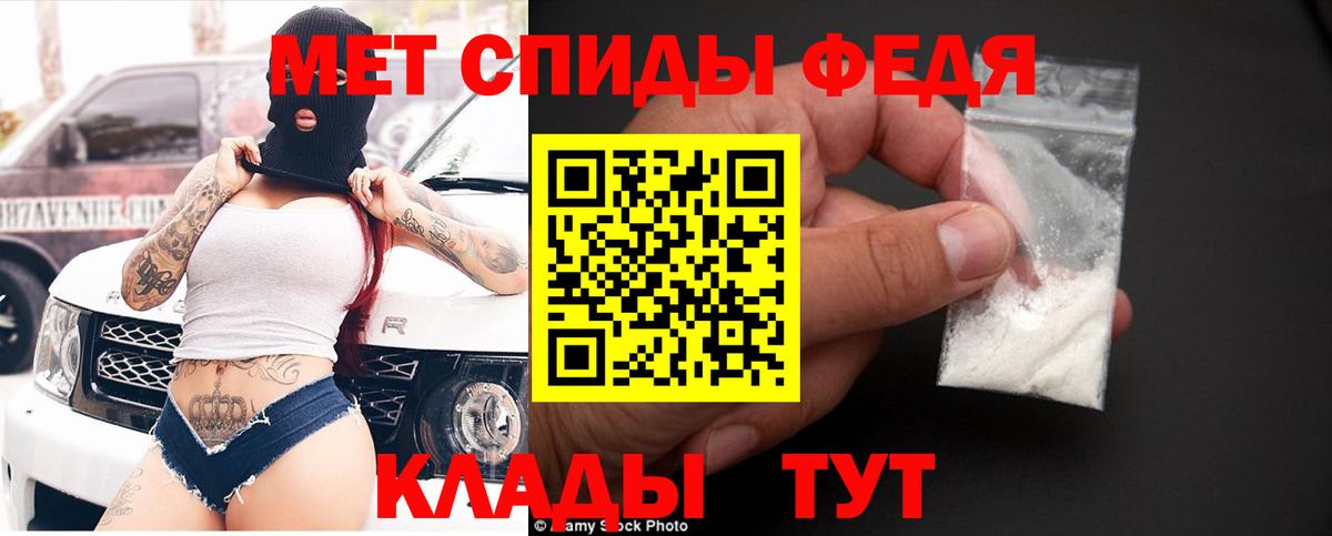 АМФЕТАМИН  Amphetamine  Вход с VPN  Уссурийск  Amphetamine Premium 