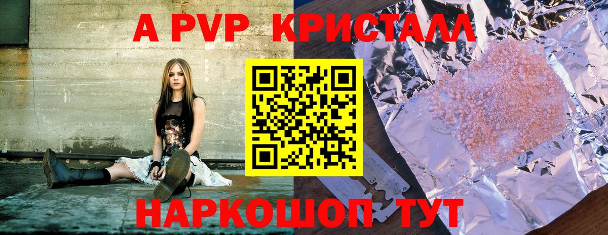 Alfa_PVP СК Уссурийск