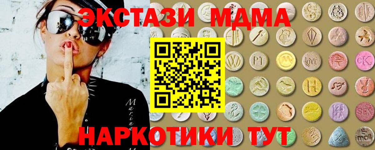 Экстази louis Vuitton Уссурийск