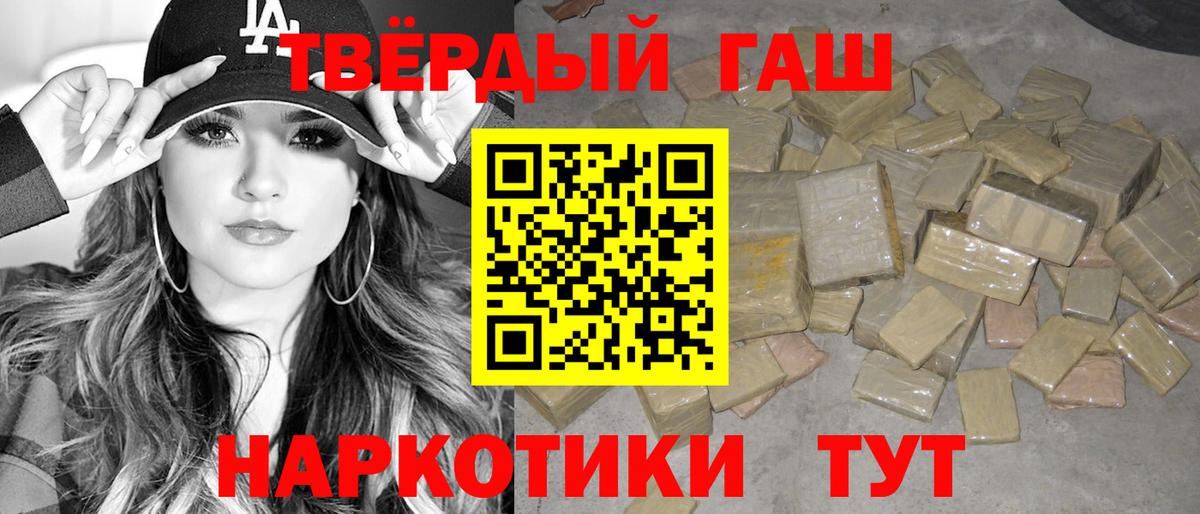 ГАШ Cannabis Уссурийск