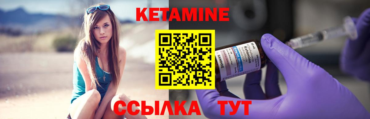 МАРИХУАНА  Кодеин  Уссурийск  Экстази  ГАШ  Cocaine  Вход с VPN  Мефедрон кристаллы 