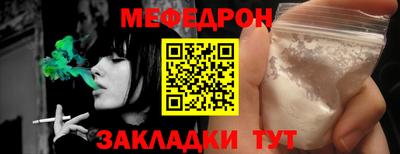 МДМА Ликино-Дулёво