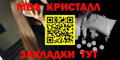МДМА Ликино-Дулёво