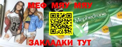 кристаллы Малоярославец