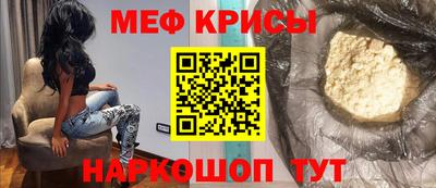 МДМА Ликино-Дулёво