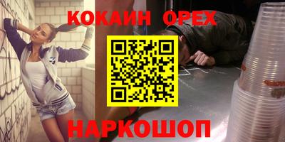 меф Ливны