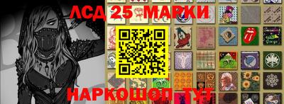 PSILOCYBIN Лесосибирск