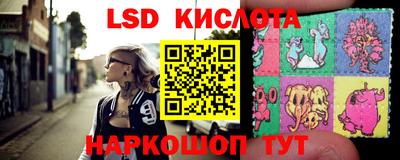 PSILOCYBIN Лесосибирск