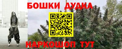 МДМА Ликино-Дулёво