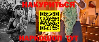 МДМА Ликино-Дулёво
