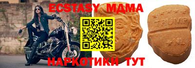 кристаллы Малоярославец
