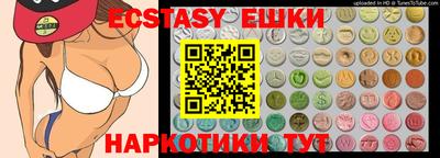 гидропоника Мариинск