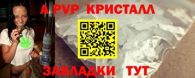 мет Малгобек