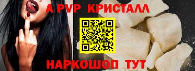 меф Ливны