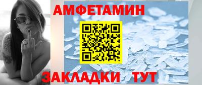 меф Ливны