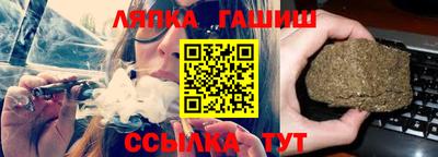 меф Ливны