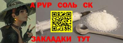 МДМА Ликино-Дулёво