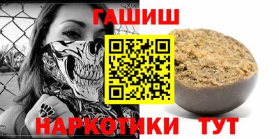 меф Ливны