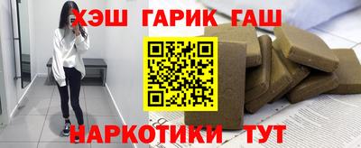 мет Малгобек