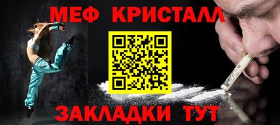 МДМА Ликино-Дулёво