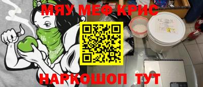 МДМА Ликино-Дулёво