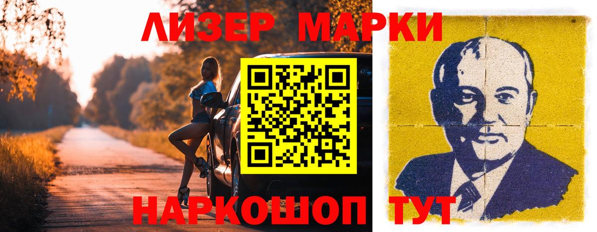 LSD-25 экстази ecstasy Уссурийск