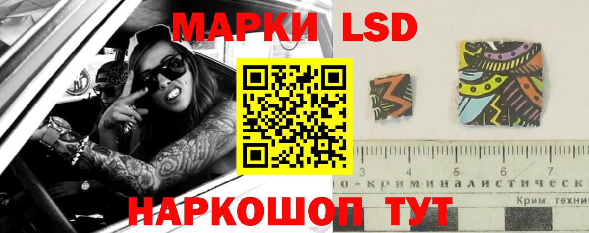 MEGA рабочий сайт  Лсд 25 экстази кислота  Вход с VPN  Уссурийск  ЛСД экстази ecstasy 