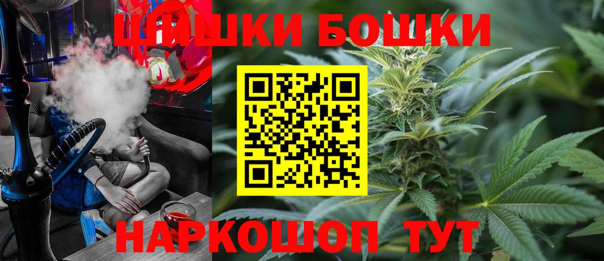 Каннабис тримм Уссурийск