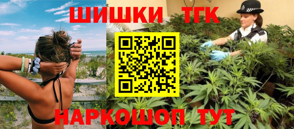 Бошки Шишки марихуана  Бошки марихуана ГИДРОПОН  Конопля AK-47  Уссурийск  Вход с VPN 